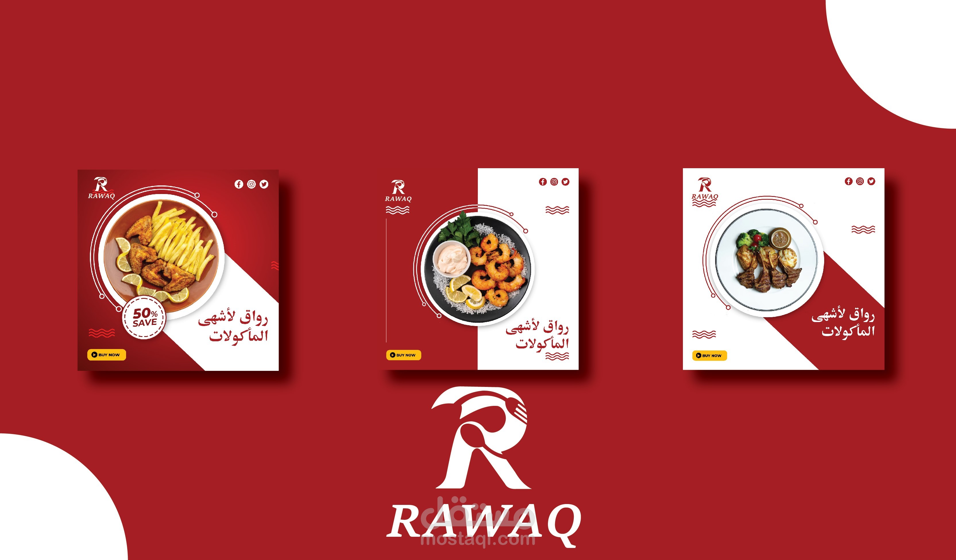 تصميم اعلانات سوشيال ميديا احترافية