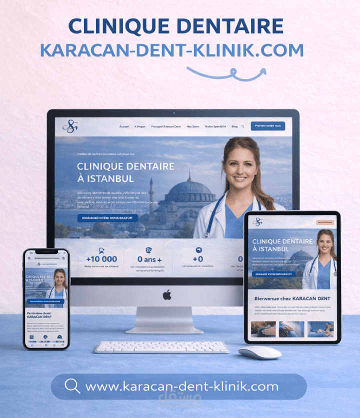 صفحة هبوط – عيادة أسنان WordPress و Elementor