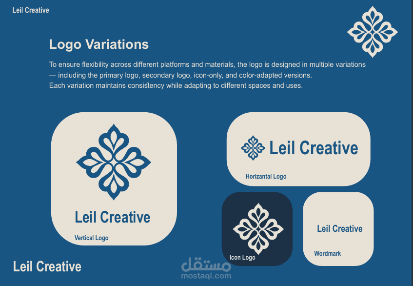 شعار وهوية بصرية Leil Creative