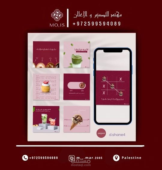 ـ تصميم كامل لصفحات التواصل الاجتماعي للمحتوى التفاعلي .