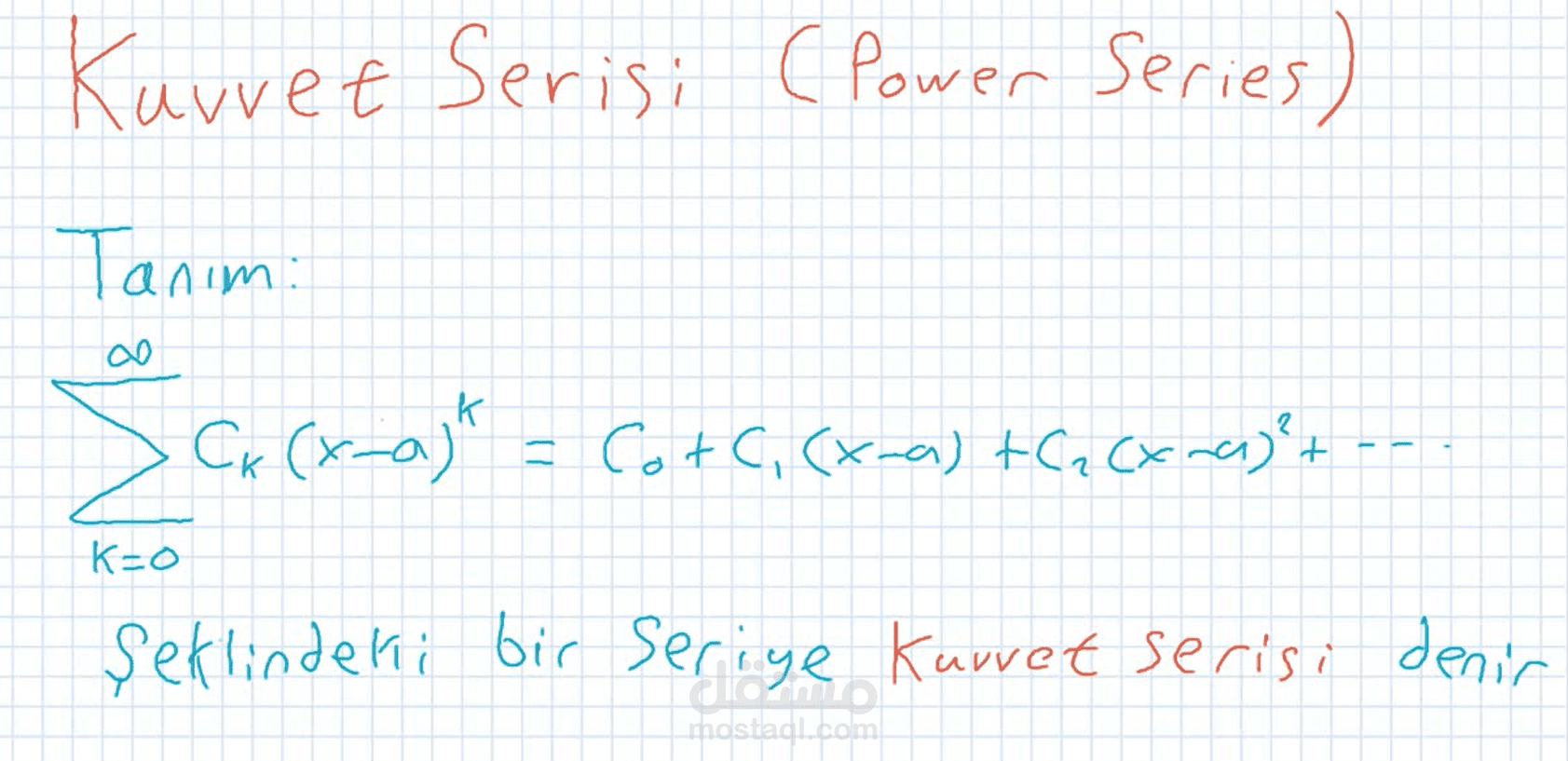 تسجيل درس في متسلسلات القوى Power series