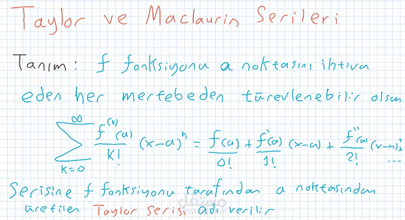 تسجيل دروس متسلسلات تايلور و ماكلورين Taylor & Maclaurin series