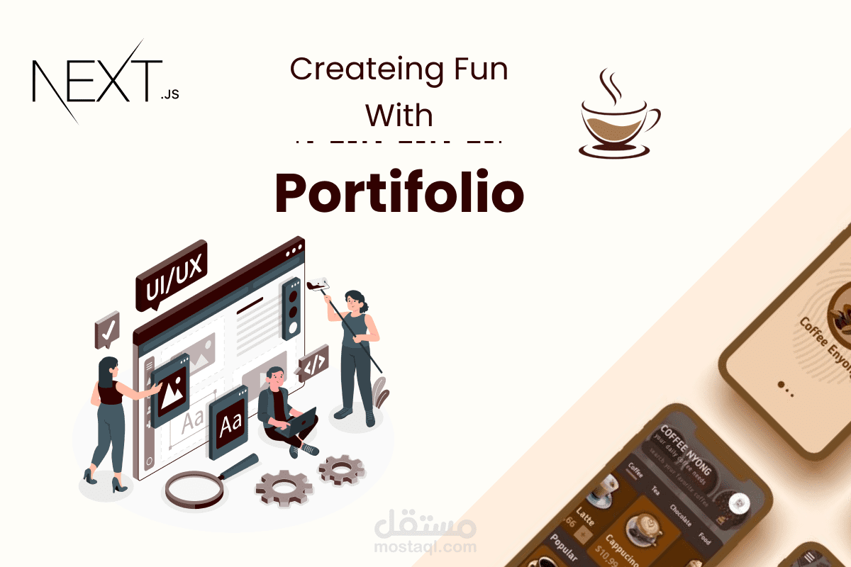 تصميم صفحات الويب والصفحة الشخصية