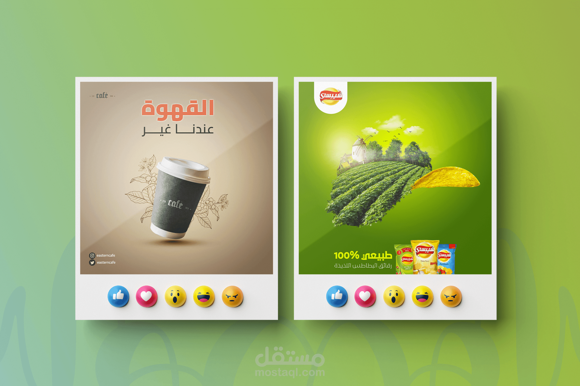 إعلان سوشيال ميديا