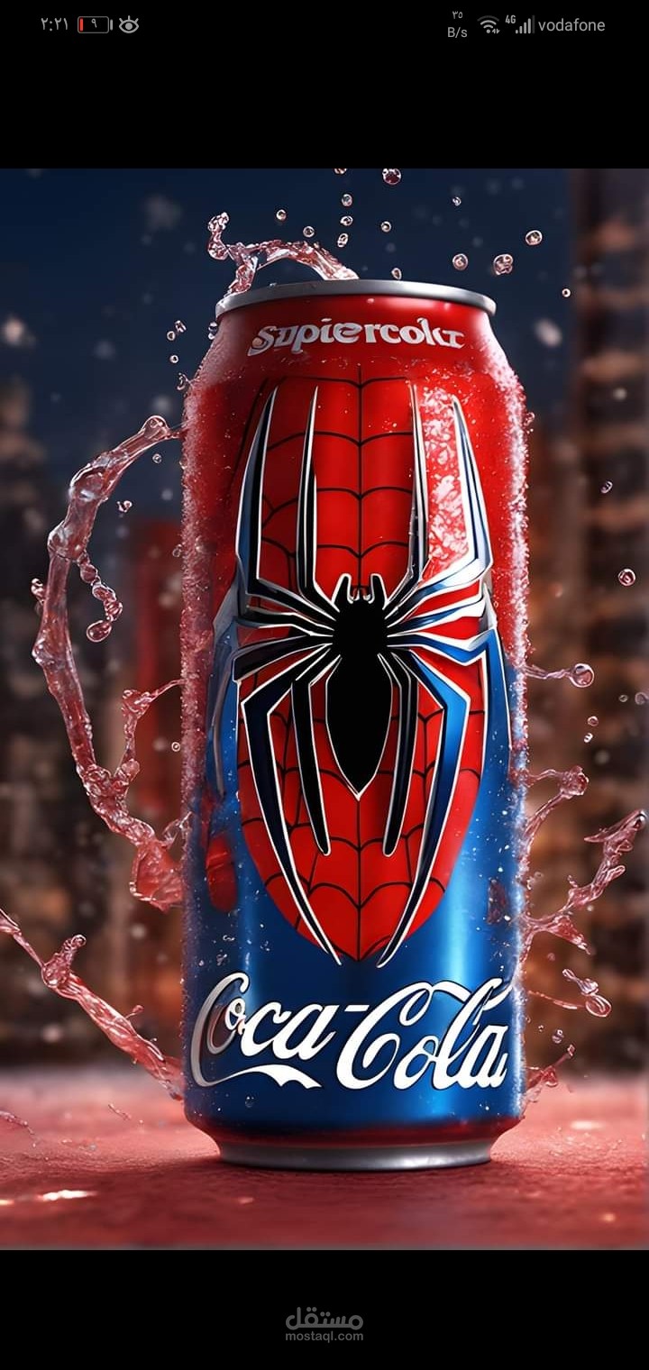 تصميم غلاف مياه غازيه