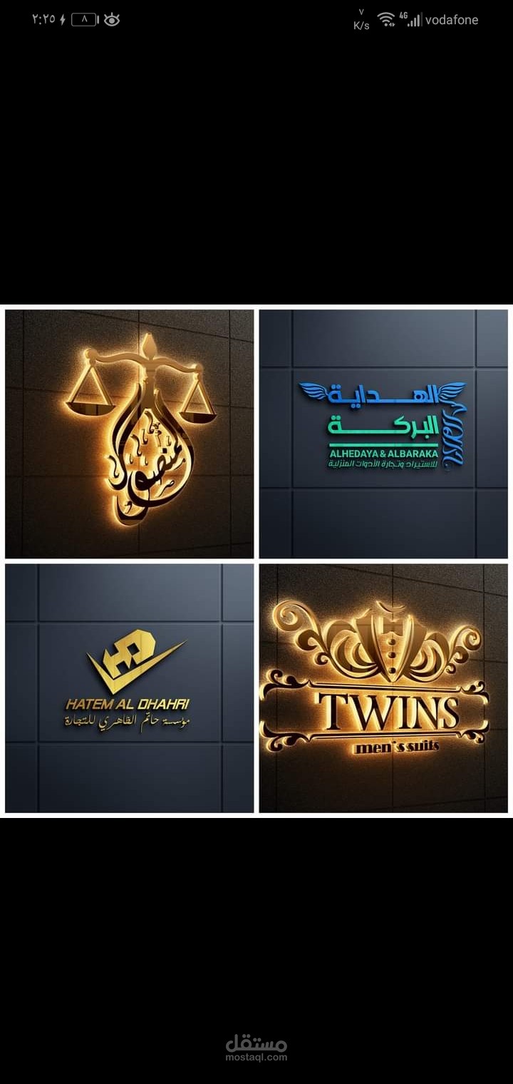 بعض الشعارات