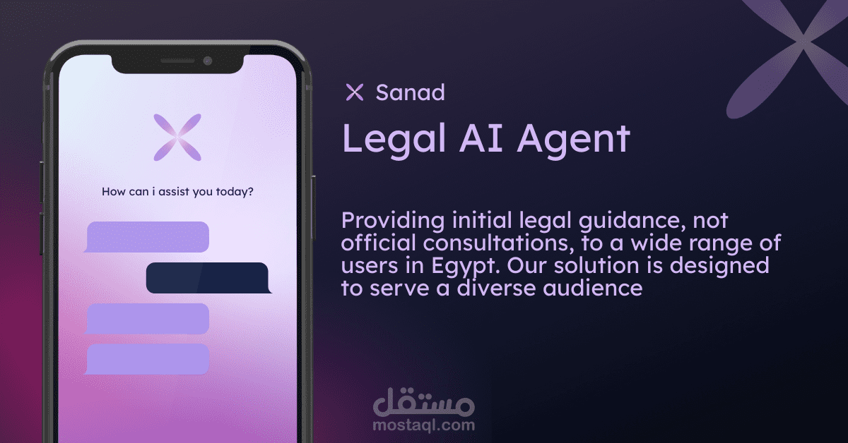 منصة قانونية ذكية – Legal Smart Platform