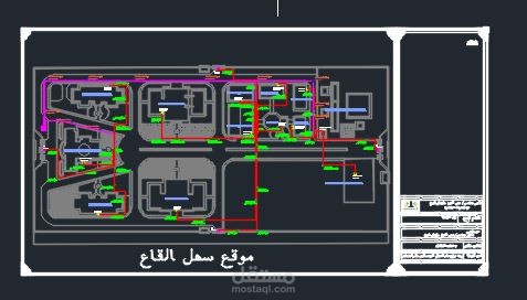 تصميم كابلات شبكة الجهد المتوسط والمنخفض للأعمال الكهربائية بمشروع مراكز البحوث بقرية سهل القاع
