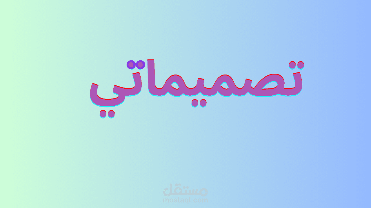 ms لوجو