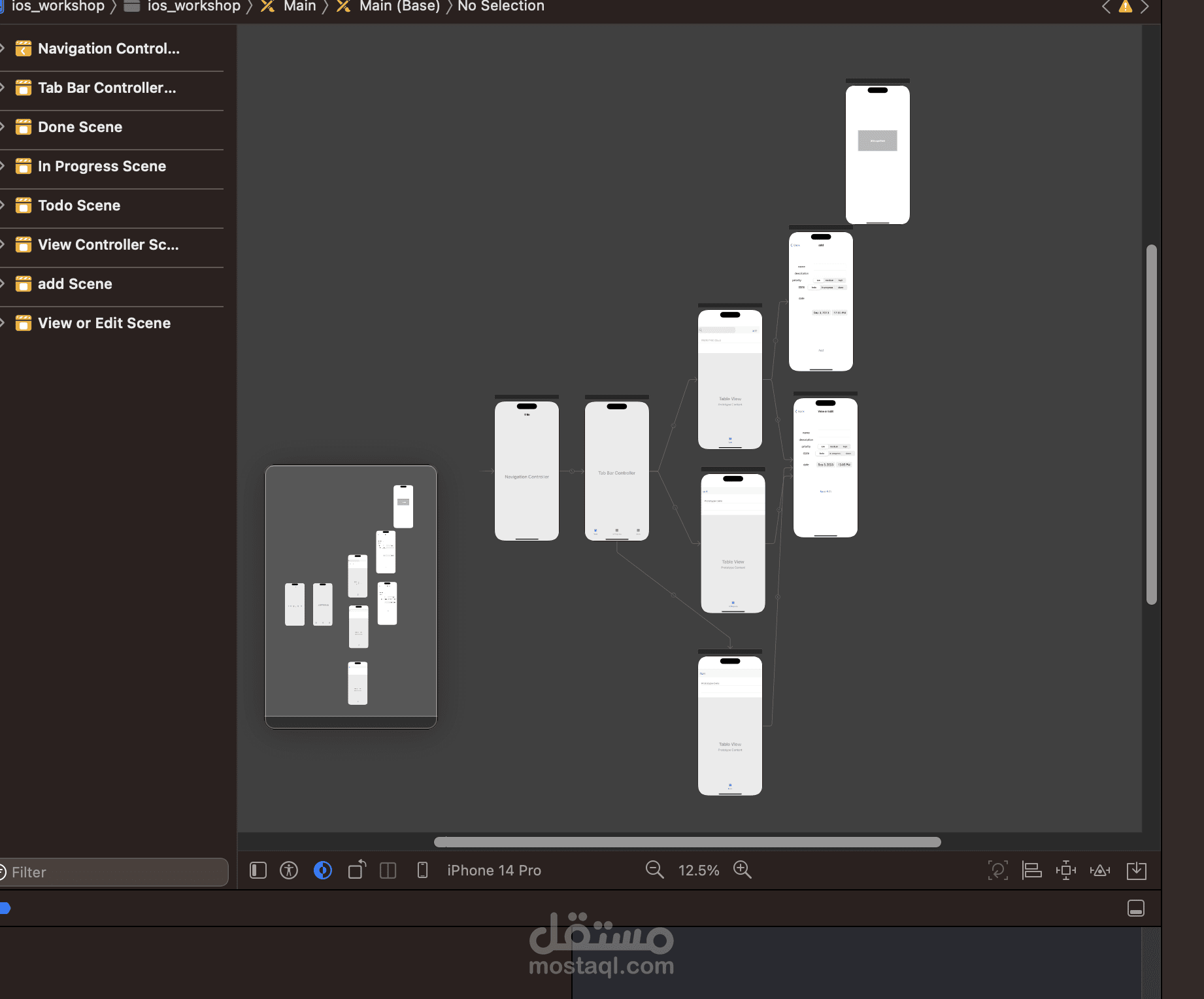create multiple view ui