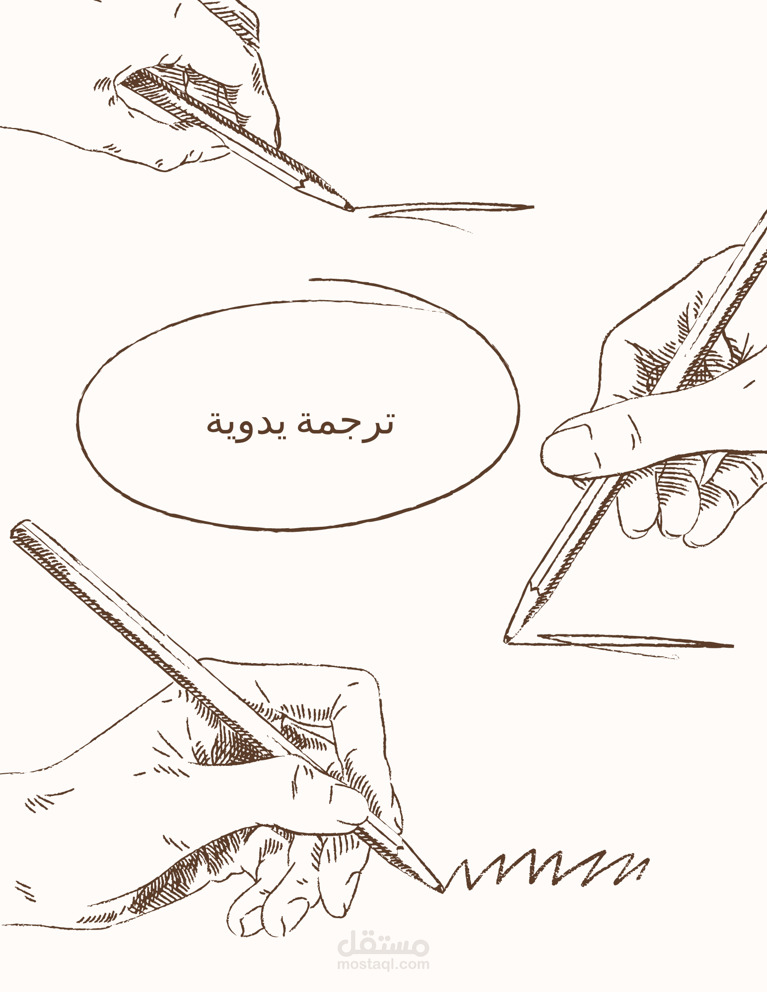 ترجمة جداول من الأنجليزية للعربية