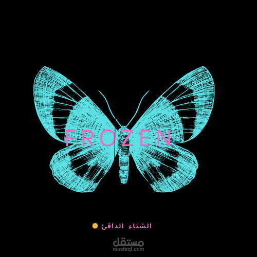 تصميم إعلان متجر