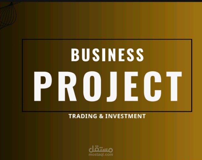 عرض تقديمي باللغة الإنجليزية في مجال التداول