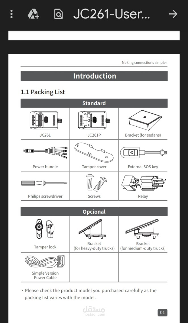 ترجمة ملفات ترجمة حرفية