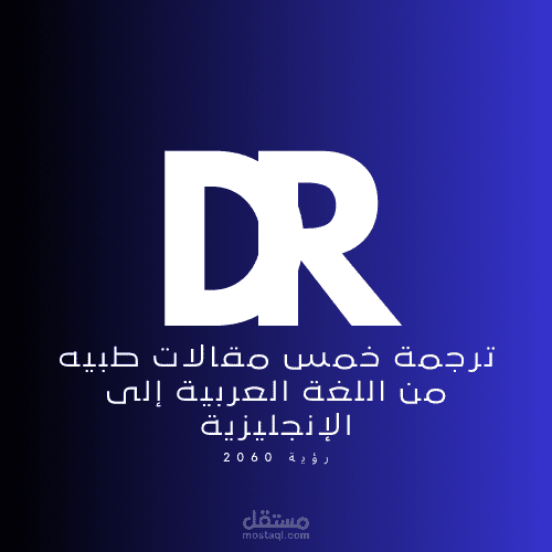 الملفات الأصليه باللغة العربية