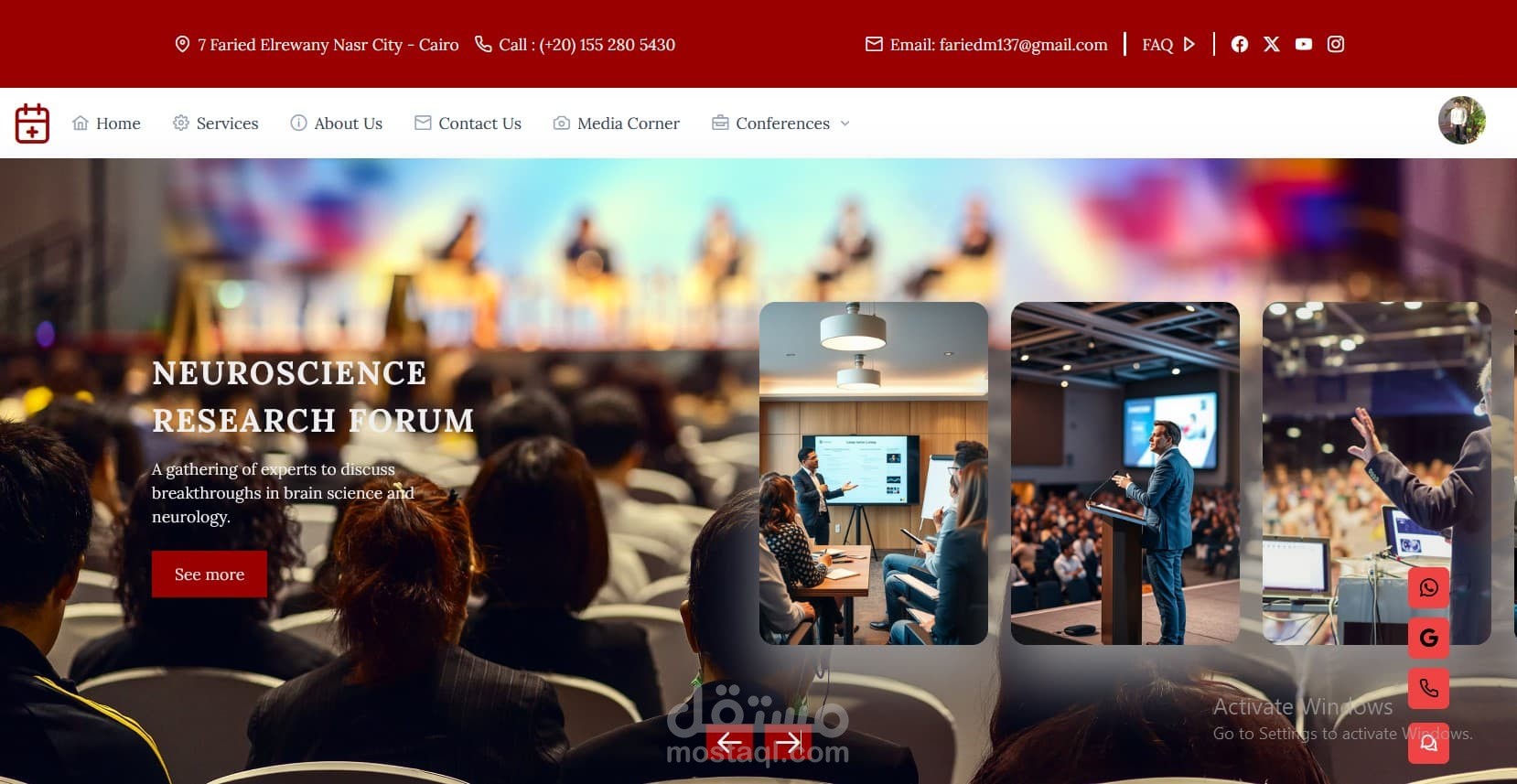 موقع شركة تنظيم مؤتمرات