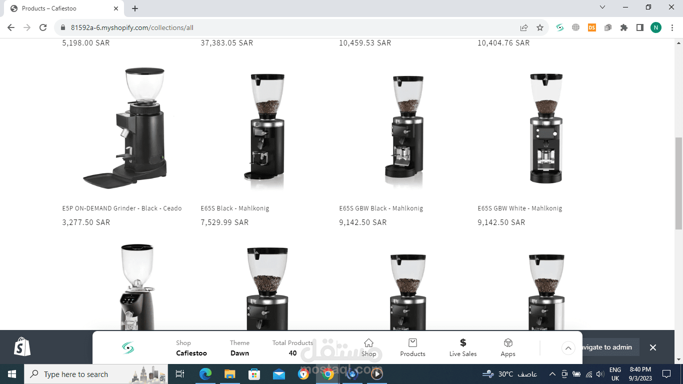 انشاء وتصميم متجر كامل على منصة شوبيفاي Shopify