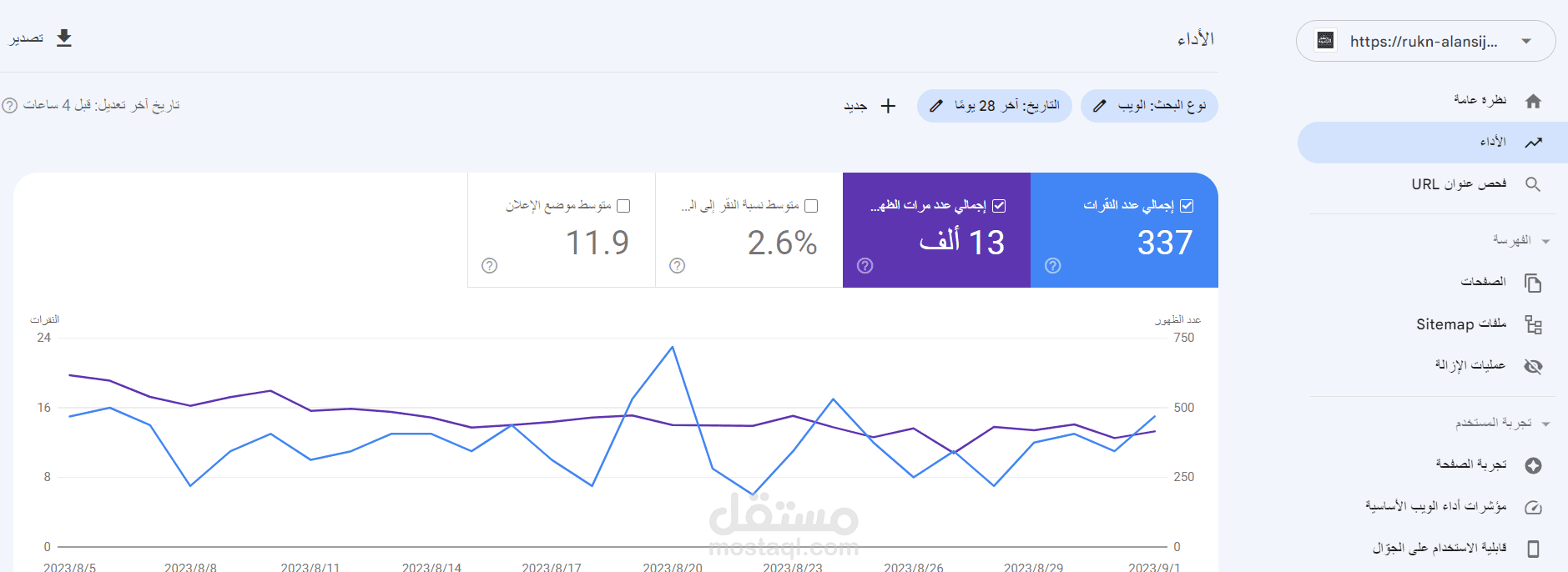 متجر ركن الانسجه