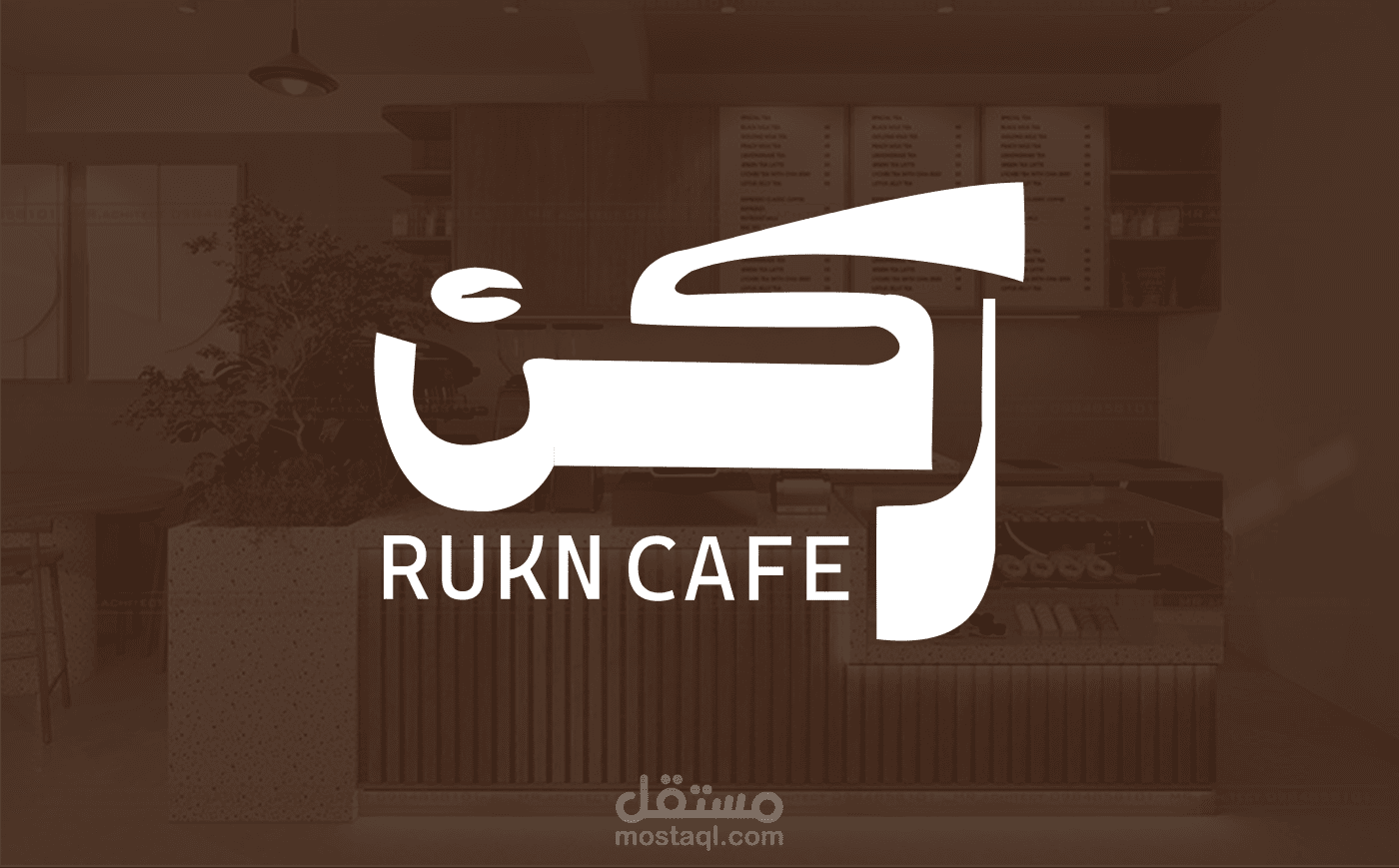 ركن | Rukn هوية بصرية