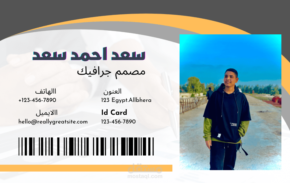 تصميم هويه بصريه