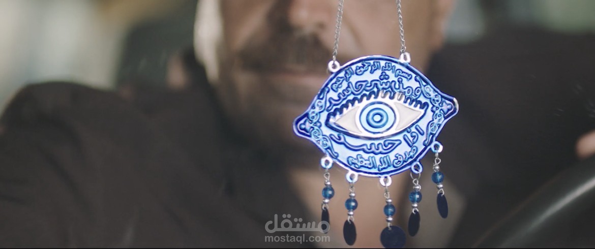 Eye Care Campaign
