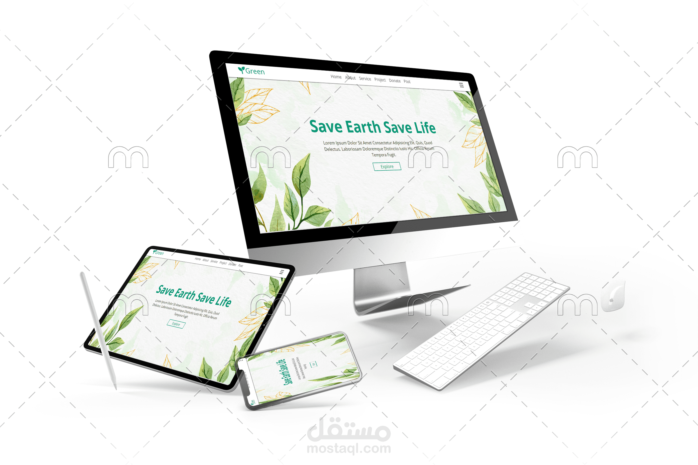 تصميم موقع إلكترونى خاص للتوعية بأهمية الحفاظ على البيئة