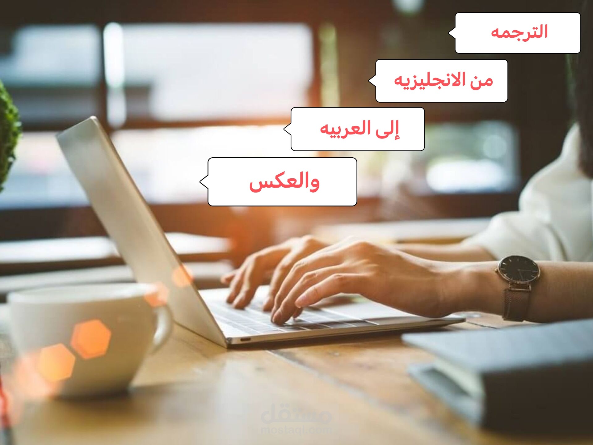 ترجمه فقره عن العقود والشهادات والأحكام القضائية