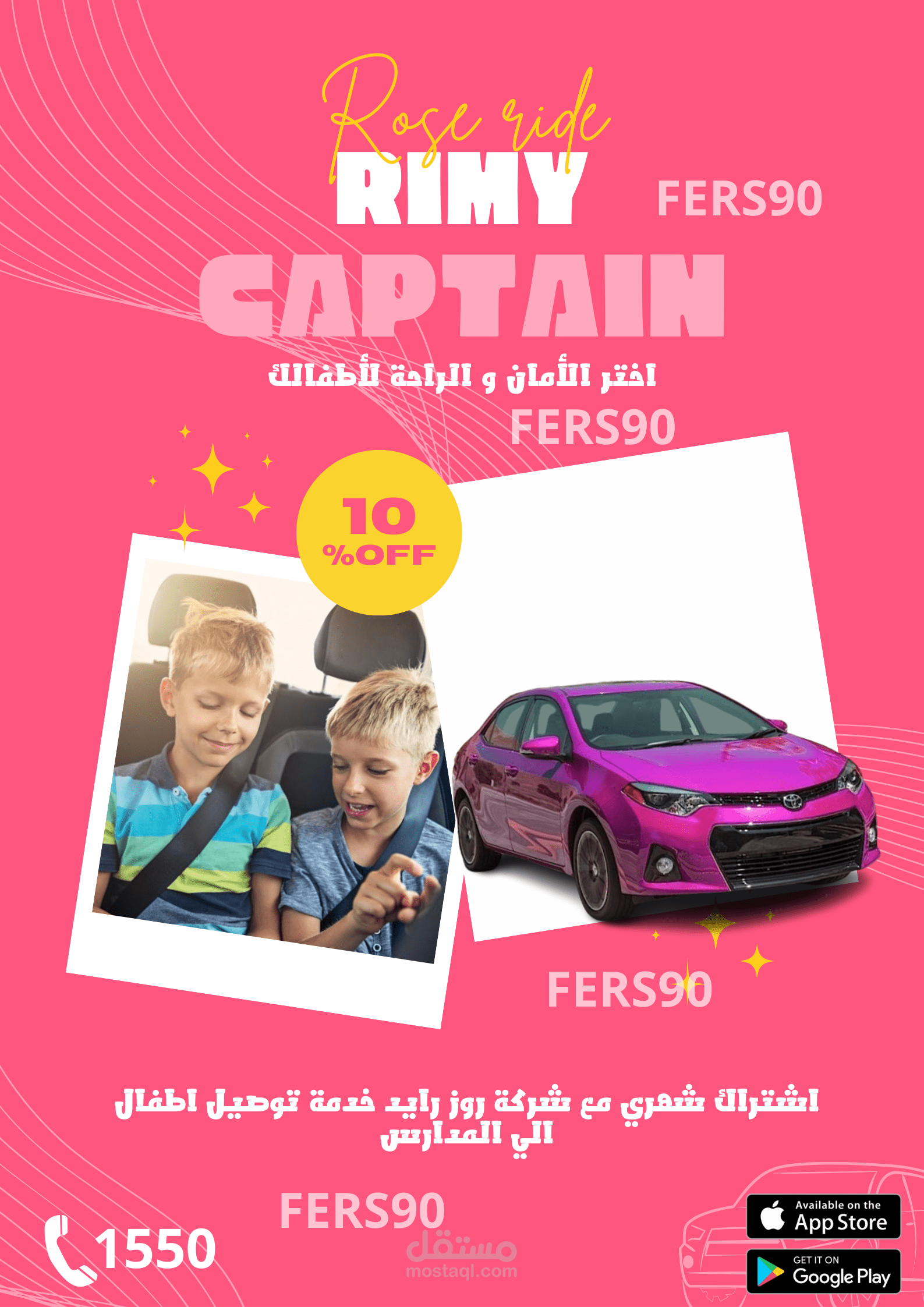 اعلان
