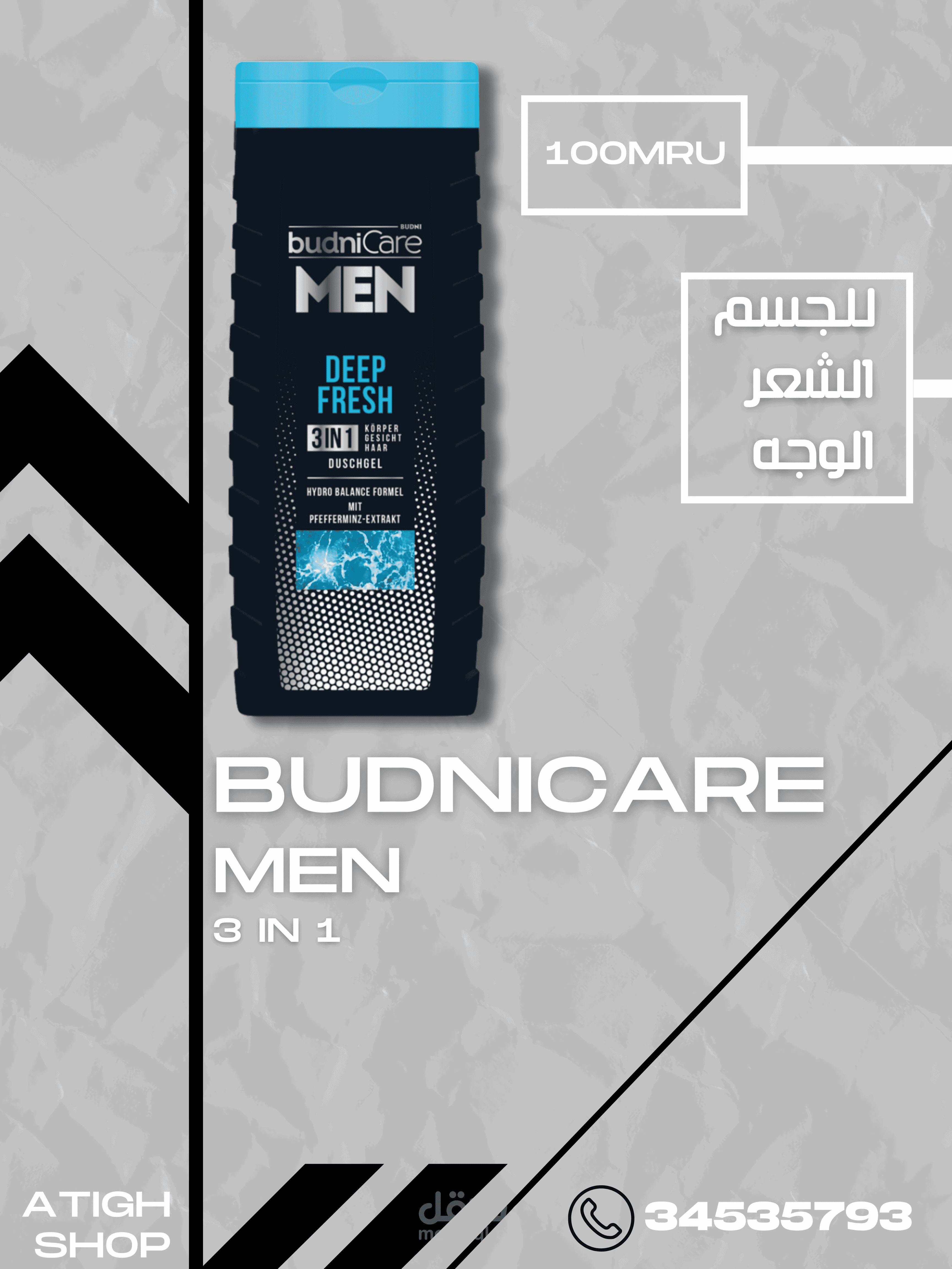 اعلان منتج