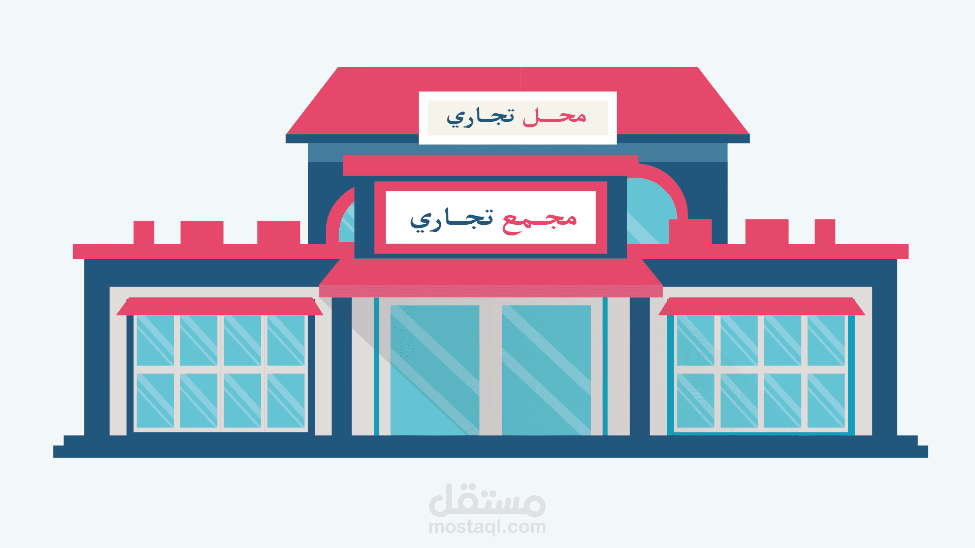 فيديو موشن اجرافيك لشركة أقورط للتوصيل
