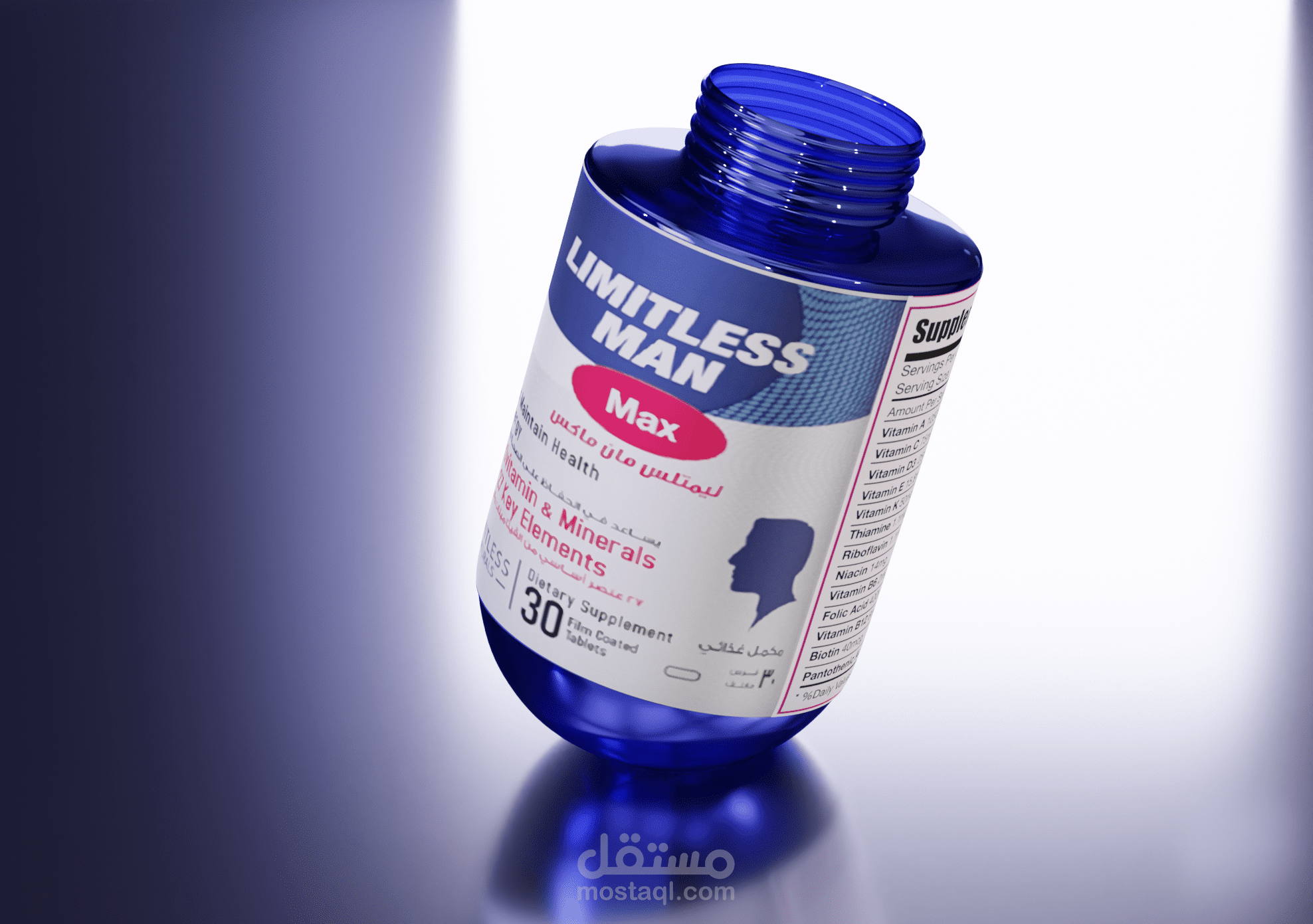 نموذج ثلاثي الأبعاد لزجاجة مكملات غذائية (Supplement Pills Bottle) بتصميم واقعي