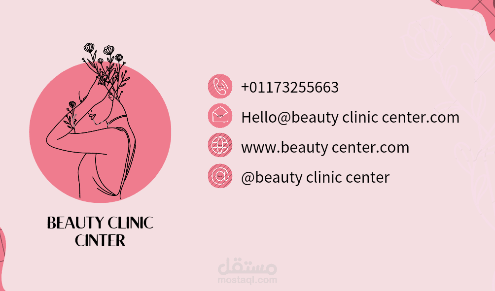 تصميم كارت بيزنس