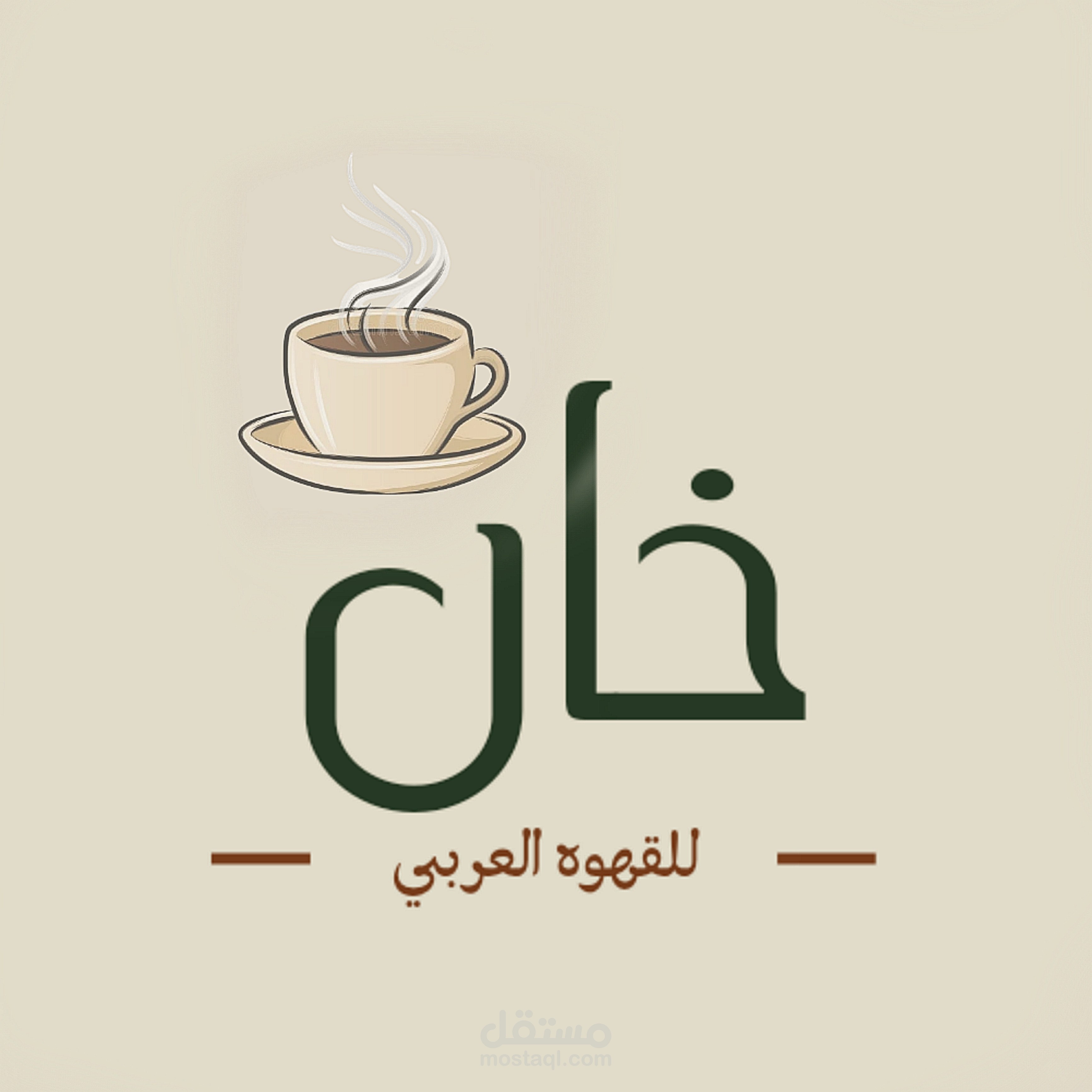 تصميم شعار لمحل بن
