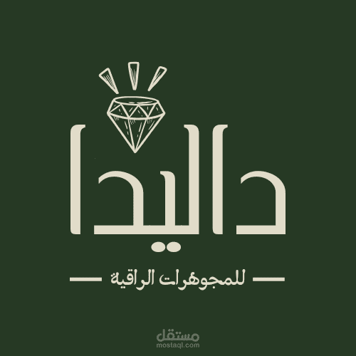 شعار لمحل محوهرات