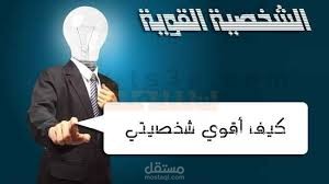 مقالة احترافية