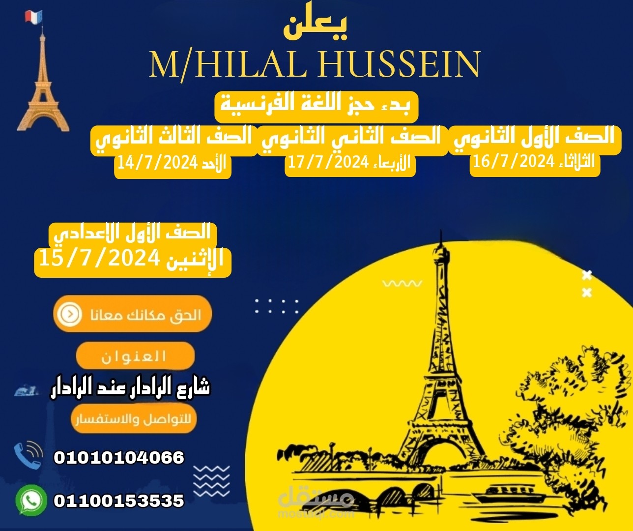 اعلان