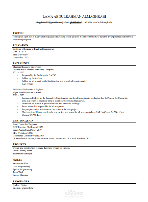عمل CV متوافق مع نظام ال ATS