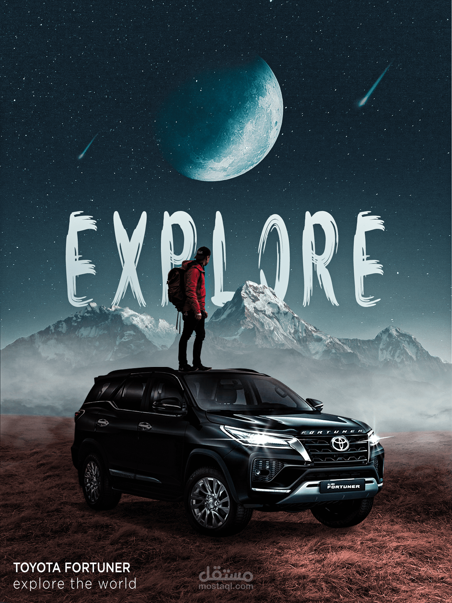 دمج الصور - Photo Manipulation