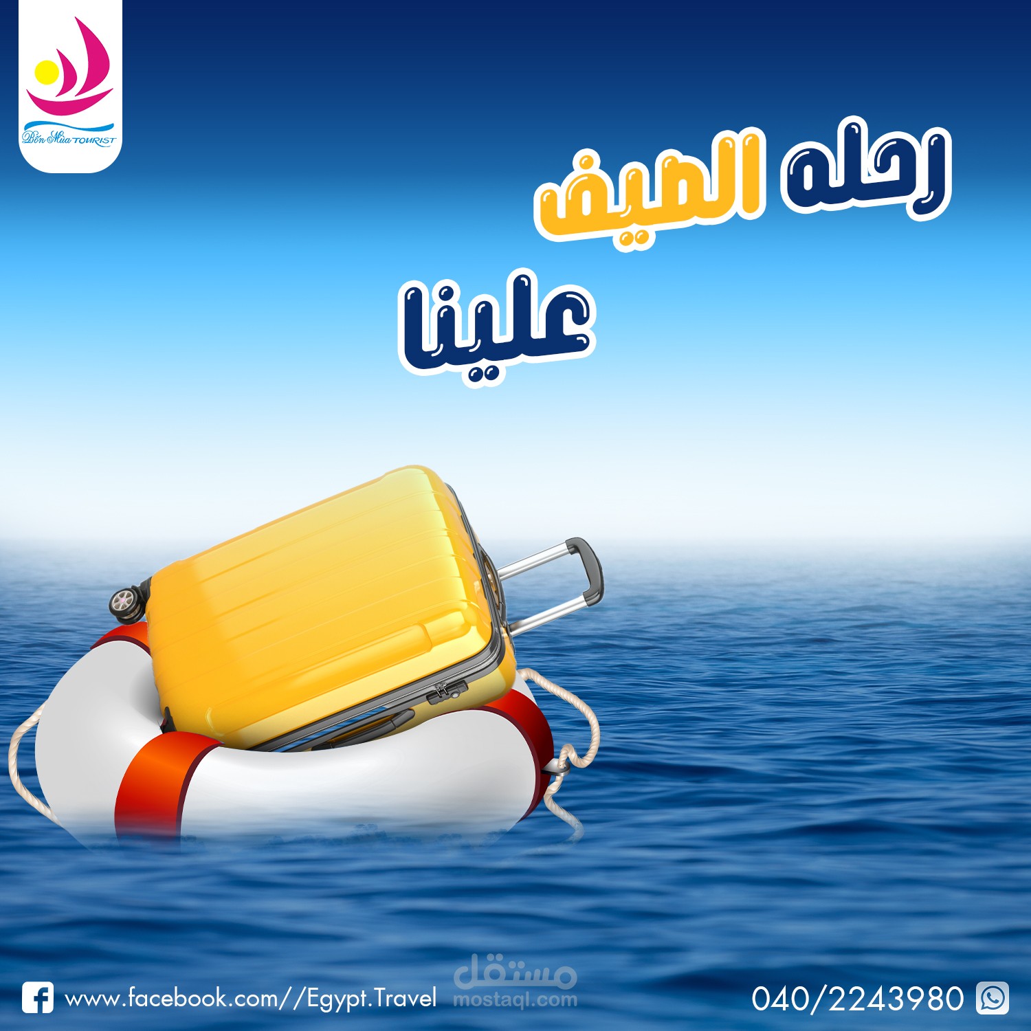 Travel Social Media Design..