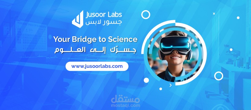 Jusoor lab