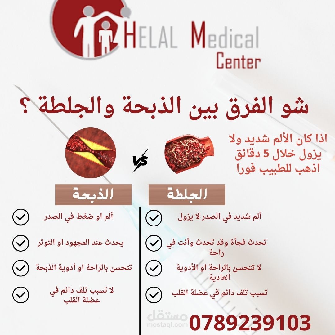 تصميم جرافيك ومنشورات + فيديوهات