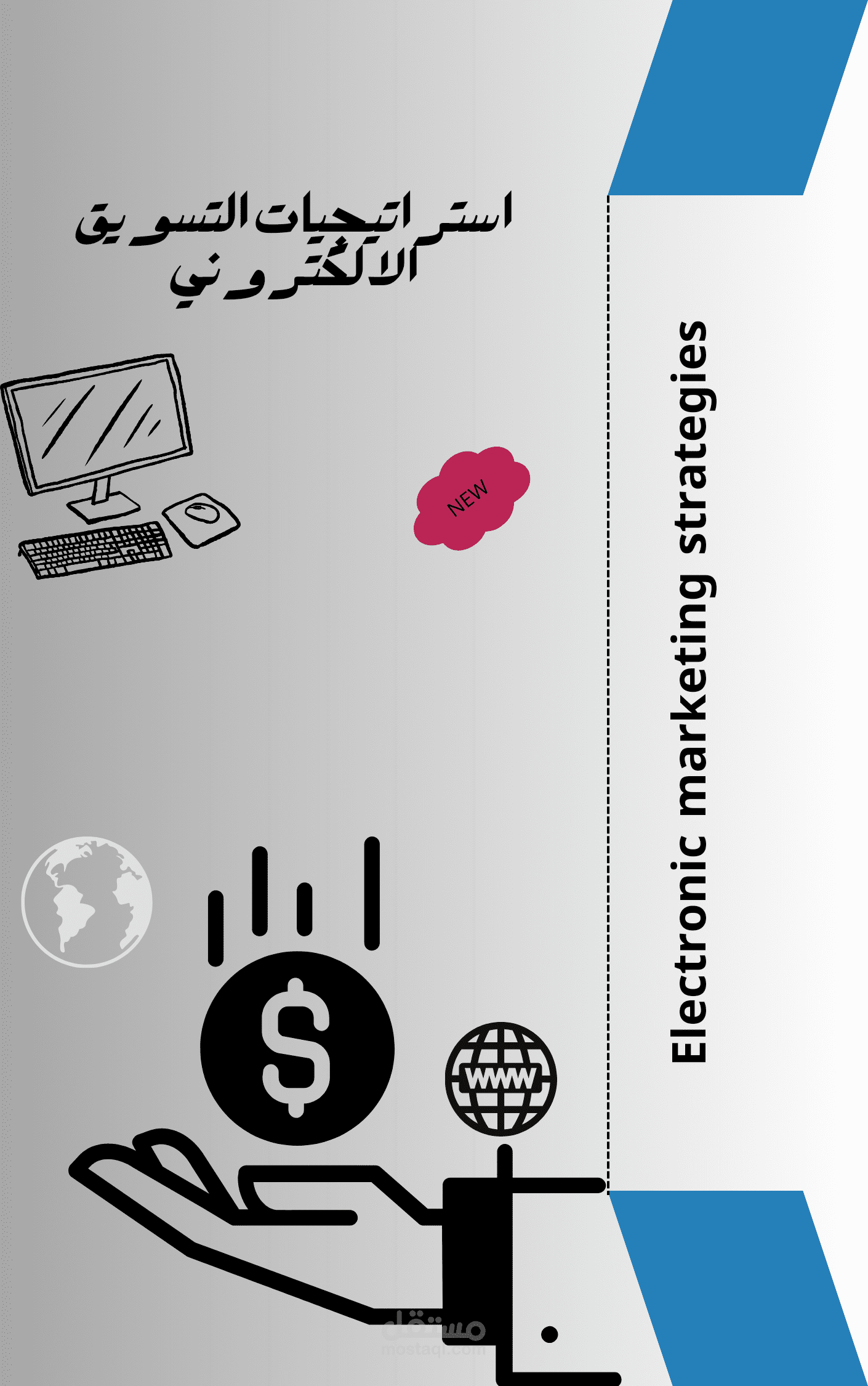 غلاف كتاب