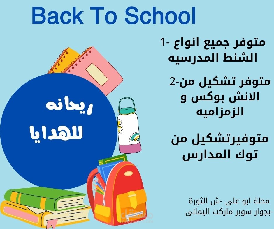 تصاميم سوشيال ميديا