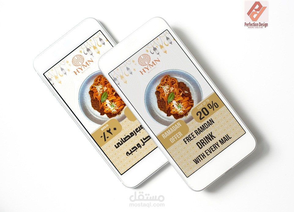 Story Instagram " مطعم وكافيه اماراتي"