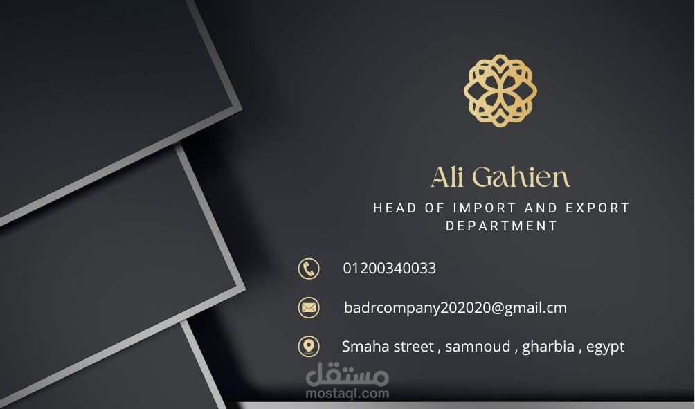 تصميم كارت بيزنس لاحد الاشخاص بعدما طلبه مني