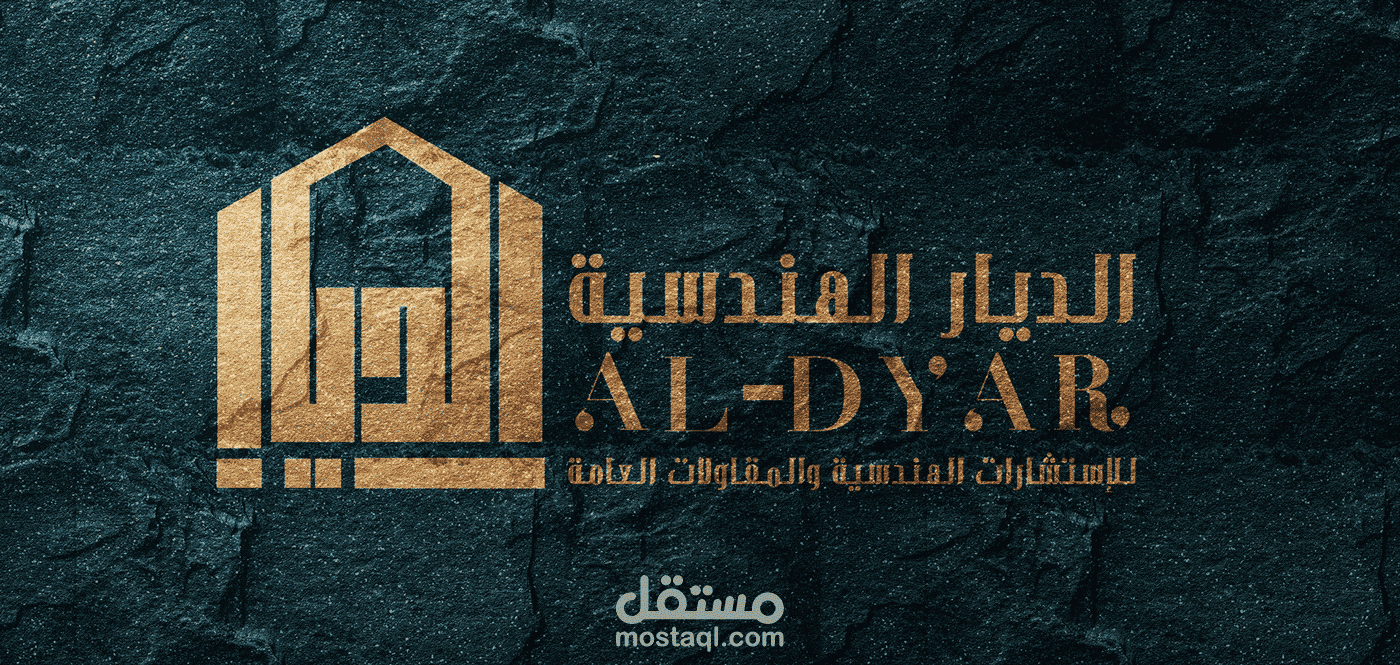 تصميمات نماذج مختلفه لعناصر الهويه البصريه للشركات والمؤسسات