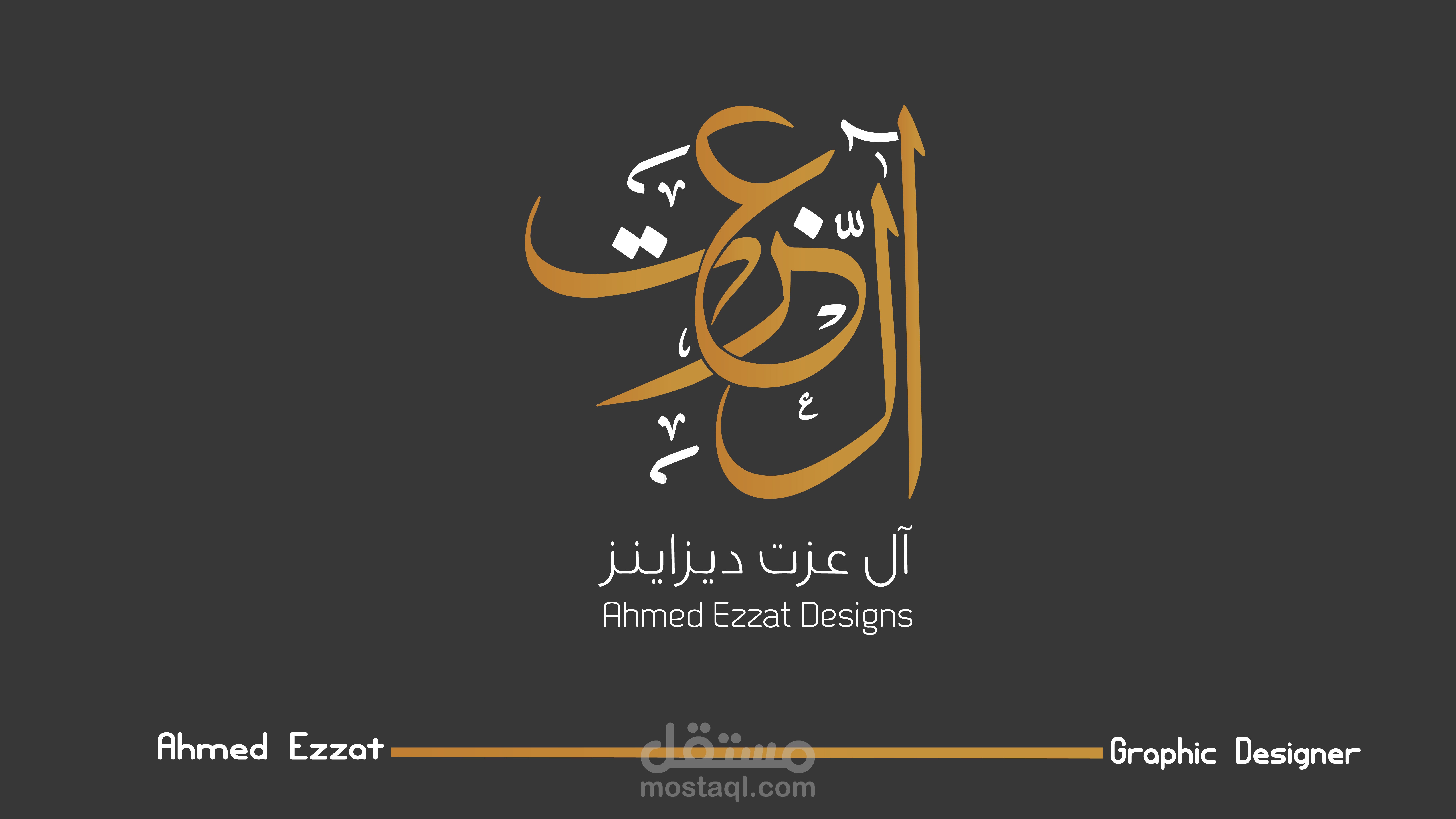 تصميم هوية بصرية لشركة Fuse للتسويق الرقمي