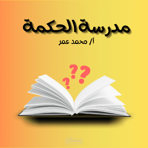 تصميماتى لبعض العملاء والاصدقاء