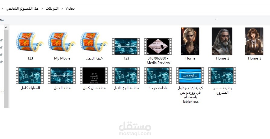 كتابة محتوى هادف وتعليمي مع تصميم الفيديو