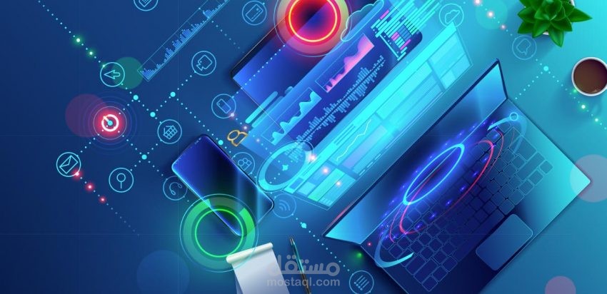 تطوير البرمجيات